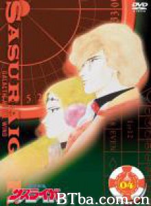 银河疾风流离我 Ginga Shippu Sasuraiger (1970)  BT磁力 迅雷网盘下载