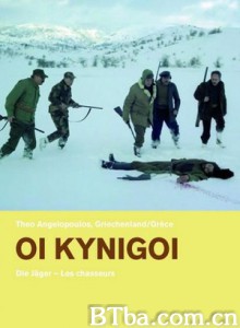 猎人 Oi kynigoi The Hunters (1977)  BT磁力 迅雷网盘下载