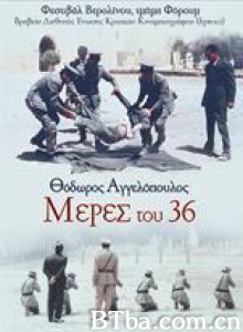1936年的岁月 三十六年岁月 Days of 36 (1973)  BT磁力 迅雷网盘下载