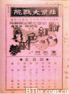 粉红色的梦 Fenhongse de meng Pink Dream (1970)  BT磁力 迅雷网盘下载