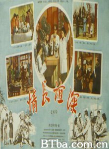 情长谊深 (1970)  BT磁力 迅雷网盘下载