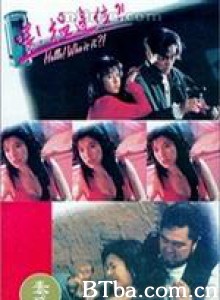 索命女鬼 泣血女冤魂 Wei  wen bian wei? (1970)  BT磁力 迅雷网盘下载