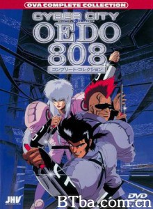 机动刑事808 サイバーシティ OEDO 808 CYBER CITY OEDO 808 (1990)  BT磁力 迅雷网盘下载