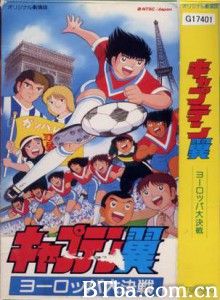 足球小将欧洲大决战 Captain Tsubasa - Soccer Boys Europe Finals 足球小将之决战欧洲 (1985)  BT磁力 迅雷网盘下载