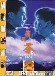菊花茶 Juhua cha (2001)  BT磁力 迅雷网盘下载