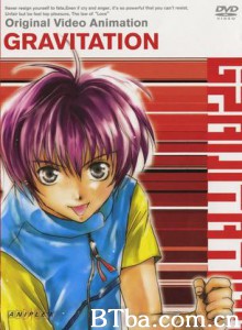 万有引力OVA/GRAVITATION OVA-720p|1080p高清bt种子下载