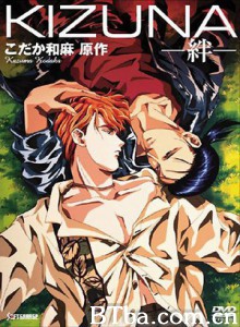 绊 (1994)  BT磁力 迅雷网盘下载