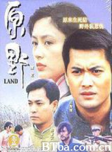 原野 (1970)  BT磁力 迅雷网盘下载