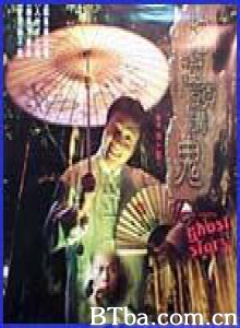 榕树头讲鬼-720p|1080p高清bt种子下载
