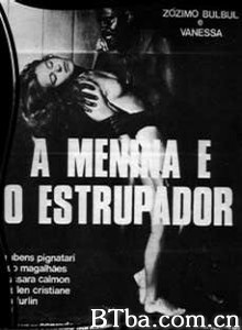 女孩与强奸者 (1970)  BT磁力 迅雷网盘下载