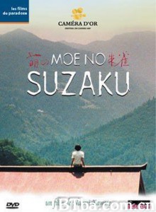 萌之朱雀 萌动的朱雀 暗恋家族 (1997)  BT磁力 迅雷网盘下载