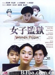 女子监狱 Woman Prison (1988) 720P BT磁力 迅雷网盘下载