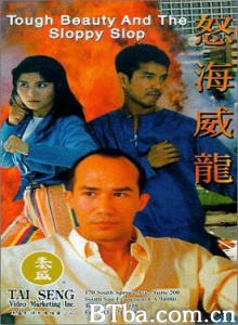 怒海威龙 (1970)  BT磁力 迅雷网盘下载