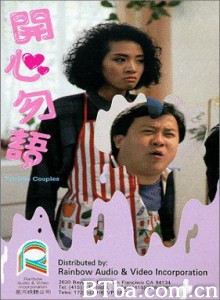 开心勿语/Trouble Couples-720p|1080p高清bt种子下载