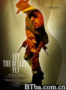 让子弹飞/火烧云/Let The Bullets Fly