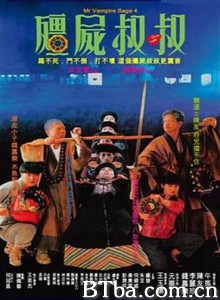僵尸叔叔 Mr. Vampire Saga Four Mr. Vampire 4 (1988) 1080P/720P BT磁力 迅雷网盘下载