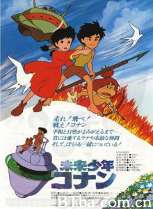 未来少年柯南 (1978)  BT磁力 迅雷网盘下载