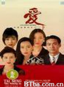 爱在黑社会的日子 Ai zai hei she hui de ri zi (1970)  BT磁力 迅雷网盘下载