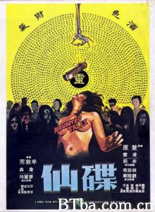 碟仙 Haunted Tales (1980)  BT磁力 迅雷网盘下载
