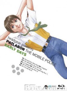 机动警察初期OVA版 机动警察 OVA1 Mobile Police Patlabor OVA1 (1970)  BT磁力 迅雷网盘下载