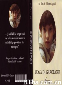 丁香 Uova di garofano (1970)  BT磁力 迅雷网盘下载