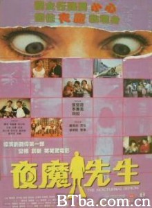 夜魔先生 The Nocturnal Demon (1970)  BT磁力 迅雷网盘下载