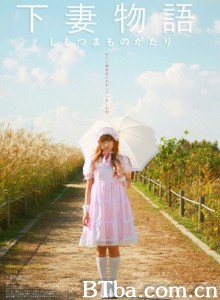 下妻物语 Kamikaze Girls Shimotsuma monogatari (2004) 1080P/720P BT磁力 迅雷网盘下载