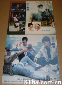 神探父子兵 In the Blood (1988)  BT磁力 迅雷网盘下载