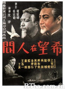 希望在人间 Hope in the World (1970)  BT磁力 迅雷网盘下载