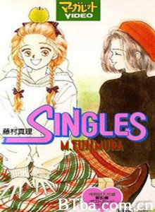シングルス/Singles-720p|1080p高清bt种子下载