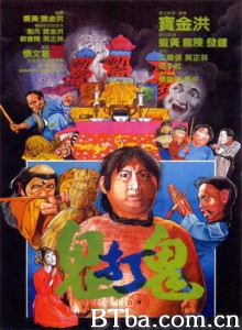 鬼打鬼 Encounter of the Spooky Kind (1980) 1080P/720P BT磁力 迅雷网盘下载