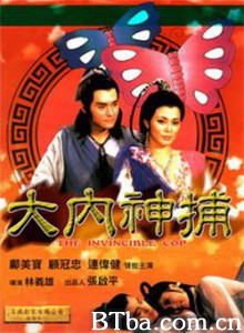 大内神捕 The invincibie cop (1970)  BT磁力 迅雷网盘下载