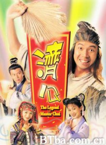 济公 (1970)  BT磁力 迅雷网盘下载