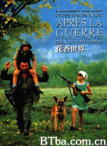 花香世界：终成眷属 (1996)  BT磁力 迅雷网盘下载