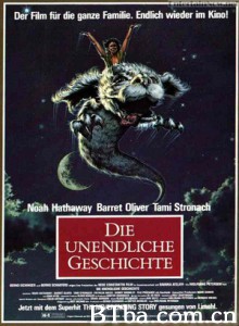 大魔域 魔域仙踪 The NeverEnding Story (1985) 1080P BT磁力 迅雷网盘下载