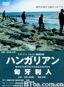 匈牙利人 Hungarians (1978)  BT磁力 迅雷网盘下载