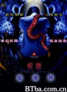 禁房猎奇 (1970)  BT磁力 迅雷网盘下载