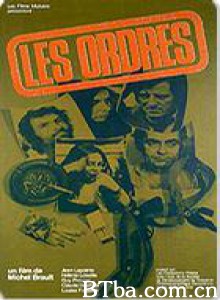 合众秩序 紧急法令 秩序 (1974)  BT磁力 迅雷网盘下载
