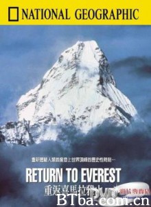 重返喜马拉雅山 (1970)  BT磁力 迅雷网盘下载