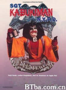 纽约杀人机器 (1991)  BT磁力 迅雷网盘下载