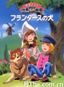 灵犬普特斯 佛兰德斯的狗 (1970)  BT磁力 迅雷网盘下载