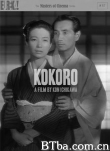 心 Kokoro The Heart (1970)  BT磁力 迅雷网盘下载