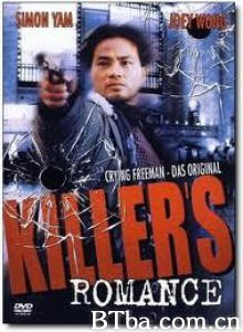 浪漫杀手自由人 Long man sa sau ji yau yan Killer's Romance (1990)  BT磁力 迅雷网盘下载
