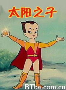 太阳之子 (1970)  BT磁力 迅雷网盘下载