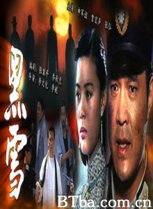 黑雪 Hei xue (1970)  BT磁力 迅雷网盘下载