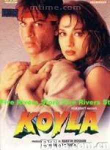 烈火恩仇 (1997)  BT磁力 迅雷网盘下载