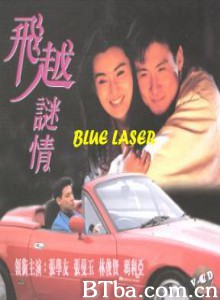 飞越谜情 The Enigma of Love (1993) 720P BT磁力 迅雷网盘下载