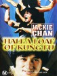 一招半式闯江湖/Half a Loaf of Kung Fu