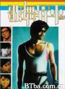 歌舞升平 Ge wu sheng ping (1970)  BT磁力 迅雷网盘下载
