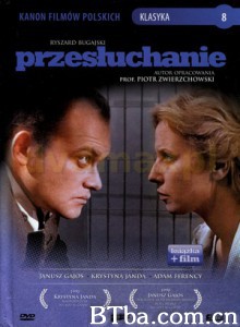 审问 Przesluchanie Interrogation (1989)  BT磁力 迅雷网盘下载